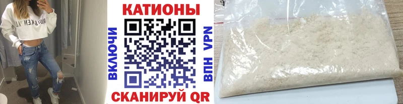 Хочу наркоту Анива Cocaine МЕФ ГАШ