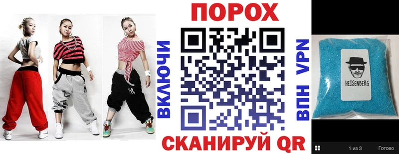 мориарти клад Анива АМФ Premium