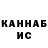 Канабис Ganja Valentina Adamchuk