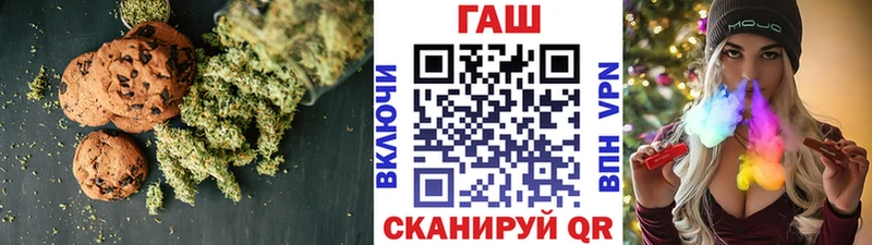 Еда ТГК марихуана  Анива 