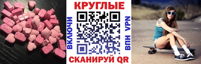 где продают наркотики  Анива  KRAKEN вход  Экстази VHQ 