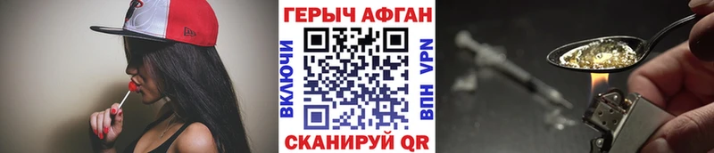 наркошоп  нарко площадка Telegram  Героин VHQ  Анива 