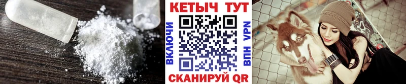 КЕТАМИН ketamine  Анива 