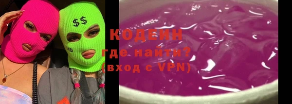 мескалин Алзамай