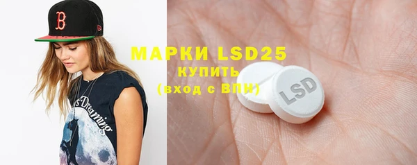 MDMA Алексеевка