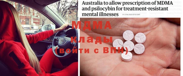 MDMA Алексеевка