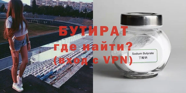 стафф Алексин