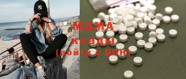 MDMA Алексеевка