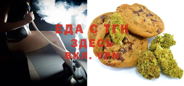 мескалин Алзамай