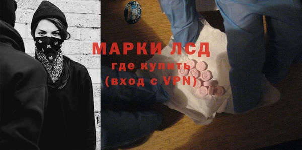 мескалин Алзамай