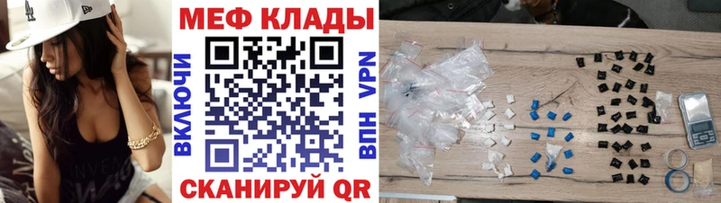 kraken tor Анива МЕФ кристаллы закладки