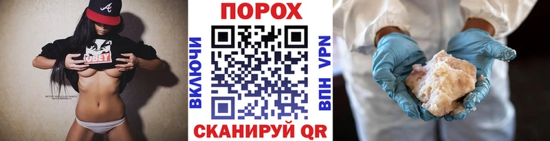 МЕГА tor Анива Метамфетамин винт