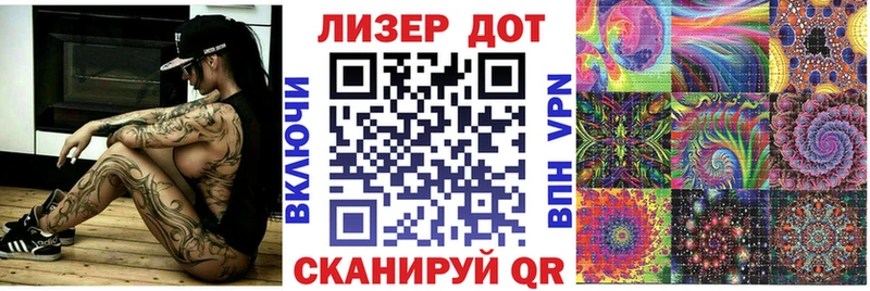 Марки N-bome 1500мкг Анива