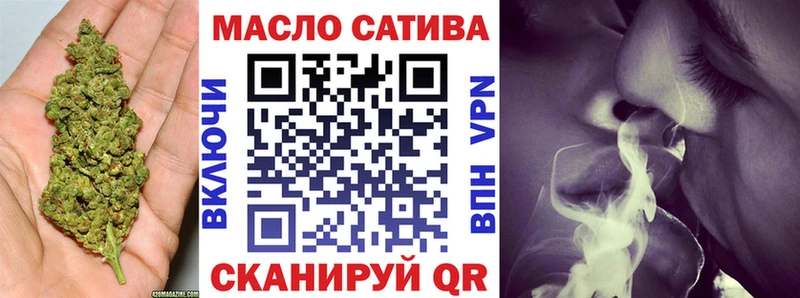 дарнет шоп  Анива  darknet телеграм  Дистиллят ТГК жижа 